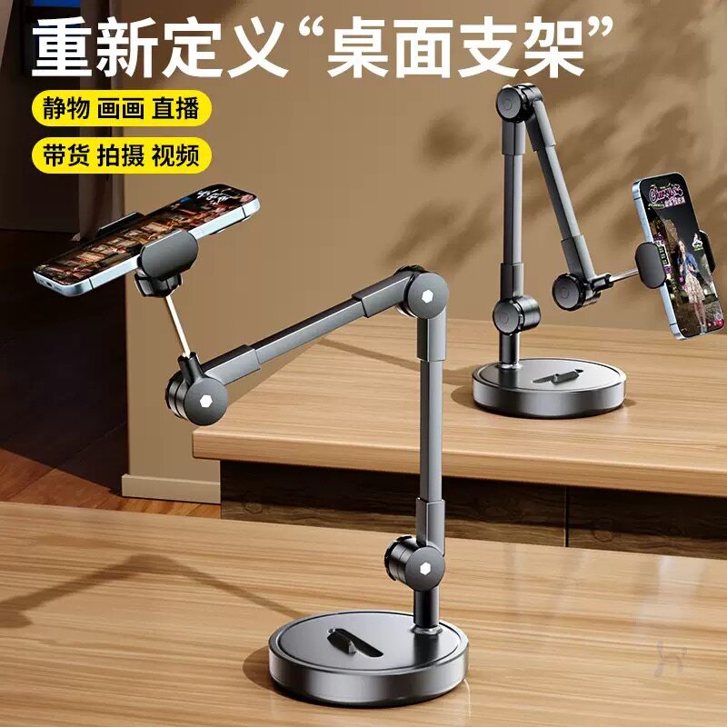 Photography Lighting For Food - Telefon Tutucu Tripod, Dolgu Işığı ile